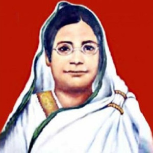 বেগম রোকেয়া সাখাওয়াত হোসেন