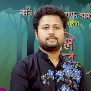 তাওহীদুল ইসলাম