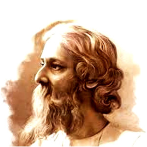 রবীন্দ্রনাথ ঠাকুর