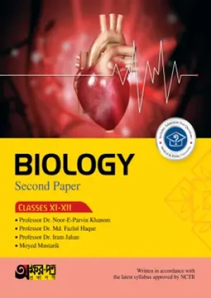 Biology Second Paper (Class 11-12) - English Version