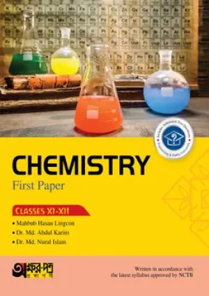 Chemistry First Paper (Class 11-12) - English Version