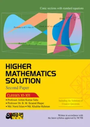Higher Mathematics Solution Second Paper (Class 11-12) - English Version