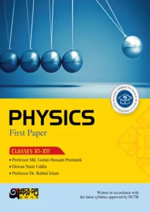 Physics First Paper (Class 11-12) - English Version