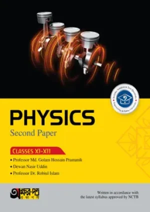 Physics Second Paper (Class 11-12) - English Version 