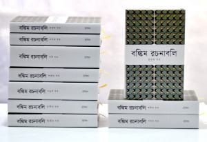 বঙ্কিম-রচনাবলি ১০ খণ্ড