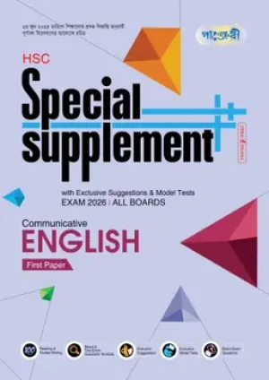 Communicative English First Paper Special Supplement ++ (HSC 2026)
