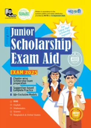 Junior Scholarship Exam Aid - Exam 2025 