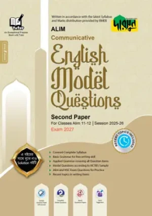 Alim Communicative English Model Questions Second Paper For Classes 11-12 - Exam 2027 