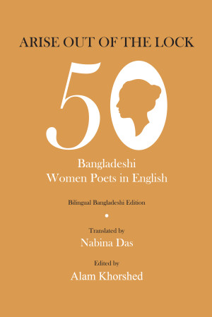Arise out of the Lock`50 Bangladeshi Women Poets in English'