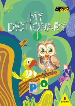 My Dictionary 1 (For Class Three)