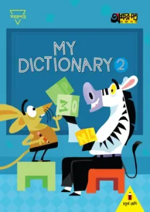 My Dictionary 2 (For Class Four)