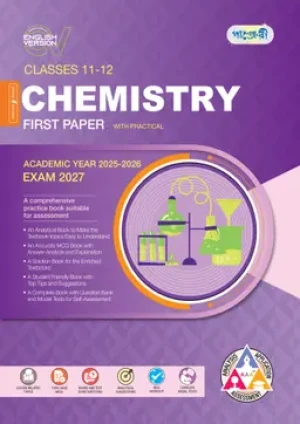 Panjeree Chemistry First Paper - English Version (Class 11-12/HSC)