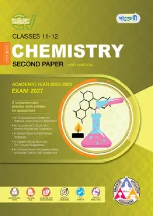Panjeree Chemistry Second Paper - English Version (Class 11-12/HSC)