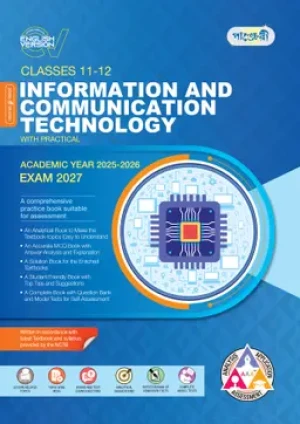 Panjeree Information & Communication Technology - English Version (Classes 11-12/HSC)