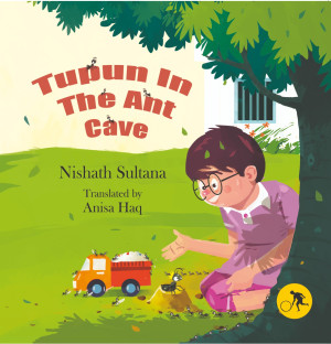 Tupun in the Ant Cave