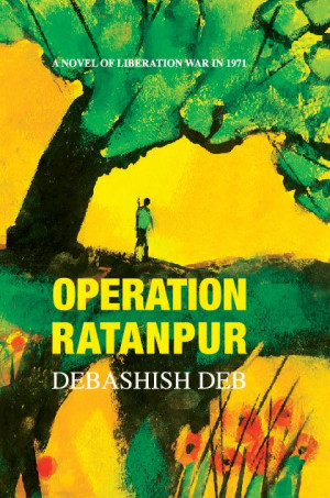 অপারেশন রতনপুর 
