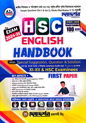 HSC English Handbook 1st Paper