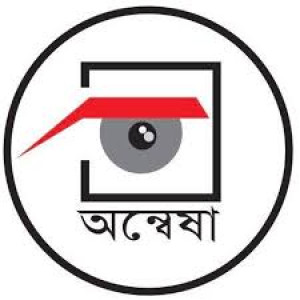 অন্বেষা প্রকাশন
