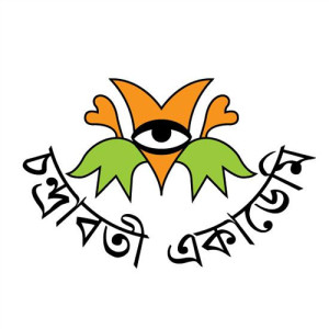 চন্দ্রাবতী একাডেমি