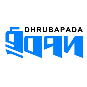 ধ্রুবপদ
