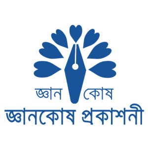জ্ঞানকোষ প্রকাশনী 