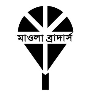 মাওলা ব্রাদার্স