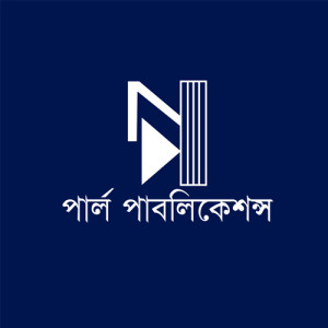 পার্ল পাবলিকেশন্স 