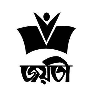 জয়তী