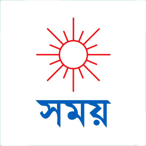 সময় প্রকাশন