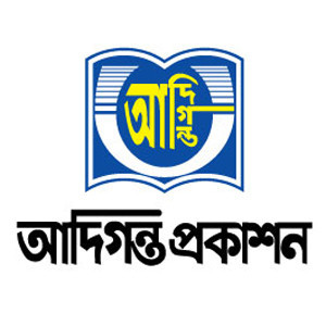 আদিগন্ত প্রকাশন