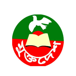 মুক্তদেশ প্রকাশন