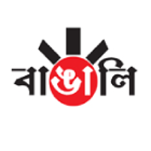 বাঙালি