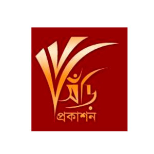 সিঁড়ি প্রকাশন