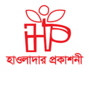 হাওলাদার প্রকাশনী