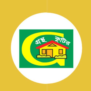 গ্রন্থকুটির 