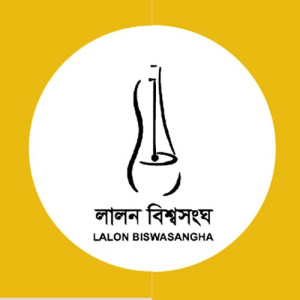 লালন বিশ্বসংঘ