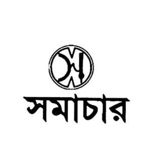 সমাচার