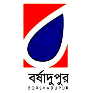 বর্ষাদুপুর