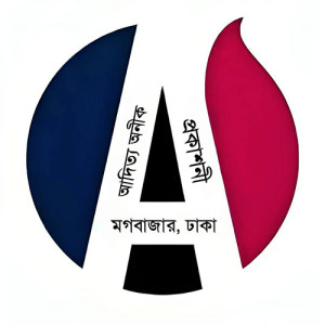 আদিত্য অনীক প্রকাশনী