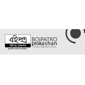 বইপত্র প্রকাশন 