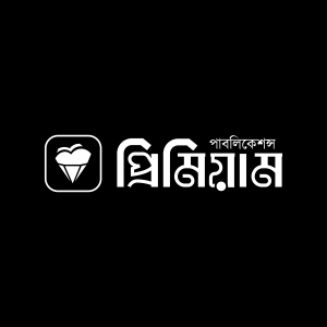 মো: জিয়াউল হাসান নিয়াজ মো: জিয়াউল হাসান নিয়াজ